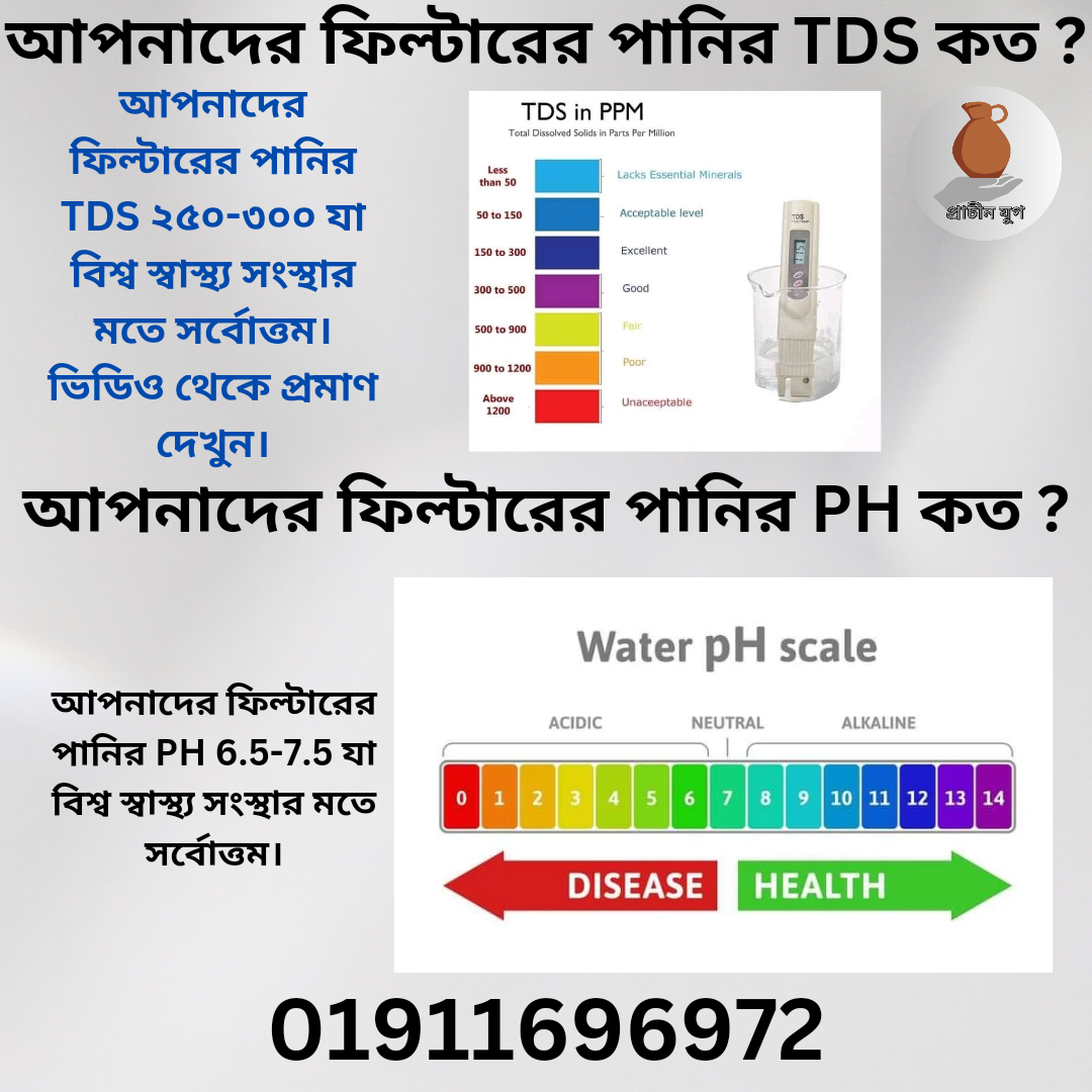 Copy of আপনা_20240730_022040_0000