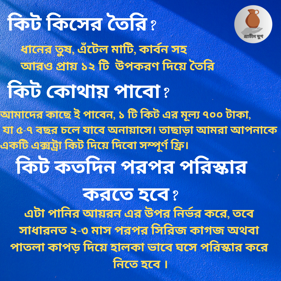 Copy of কিভাবে পাবো_ ডেলিভারি সিস্টেম কি__20240728_012645_0000 (1)