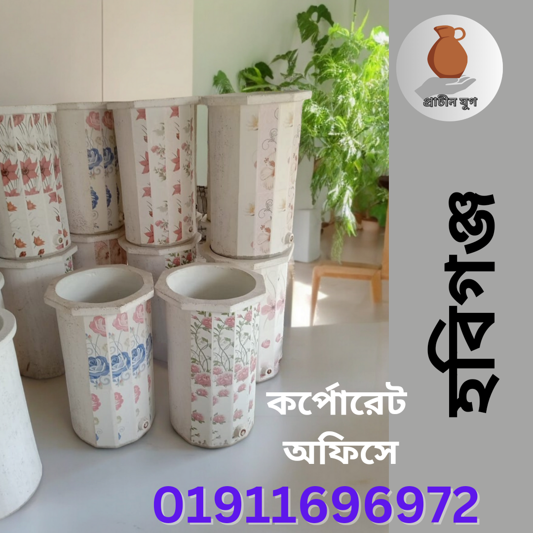 আমাদের হবিগঞ্জ_20240725_181559_0000