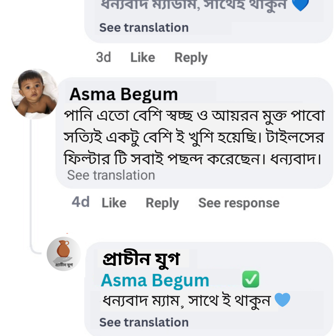 Copy of ধন্যবাদ ম্যাম, সাথে ই থাকুন 💙_20240726_222608_0000