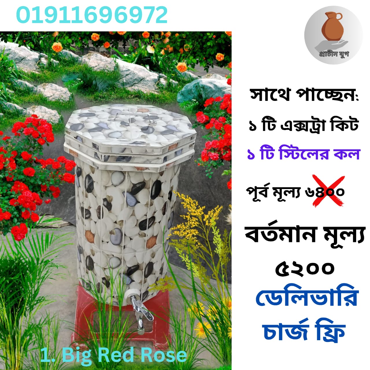 WhatsApp Image 2025-02-15 at 20.49.58_96658b2f