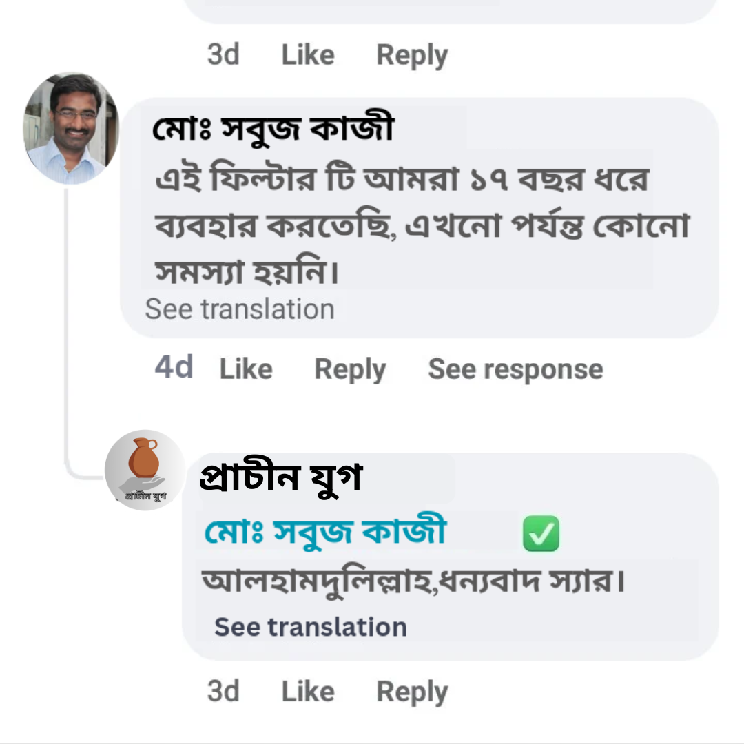 প্রাচীন যুগ_20240728_104425_0000